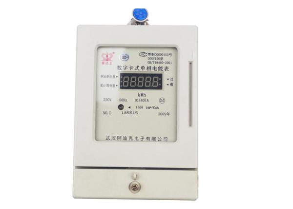 Cheap Single Phase Electric Meter , IC Card Digital Energy Meter With 5 Digits LED Display for sale