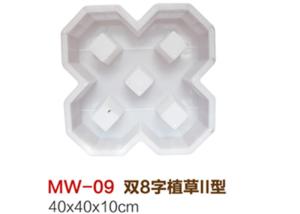 Reusable Plastic Paver Block Moulds Interlocking Concrete Block Molds Durable