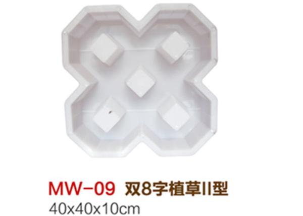 Cheap Reusable Plastic Paver Block Moulds Interlocking Concrete Block Molds Durable for sale