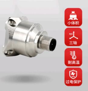Best High Sensitive MEMS Acceleration Vibration Sensor 3 Axis Analog / Digital Output wholesale