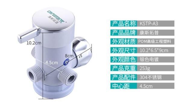 Cheap Small Solar Mixing Valve Electric Water Heater Wall Mounted Switch Temperature Control Faucet for sale