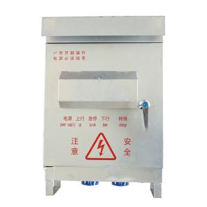 China Construction Site Electrical Control Panel Box Electrical Distribution Box on sale