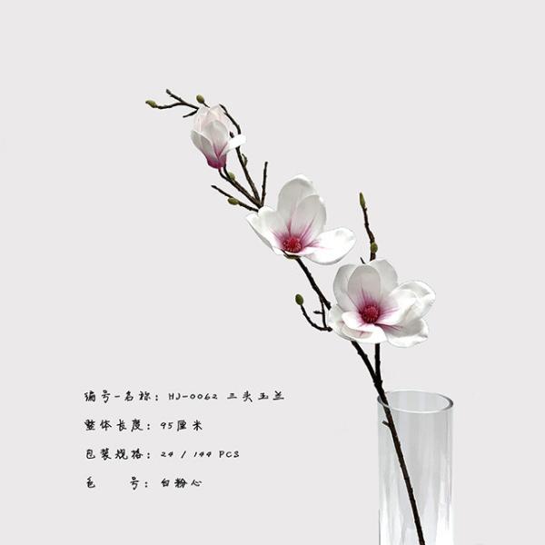 Cheap Multiple Color Artificial Yulan Magnolia Faux Flower Branches 95 Cm Size for sale