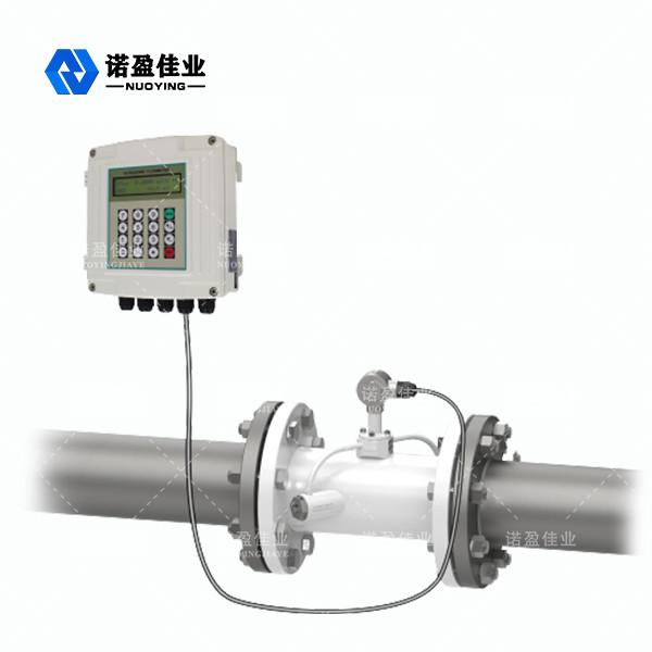 Cheap Multi Pulse Transmitting Circuit Ultrasonic Flow Meter Pt100 High Accuracy NY - CS for sale