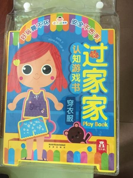 Cheap Puzzle Kids Book Printing , Children EVA Baby Bath Book Letter for sale