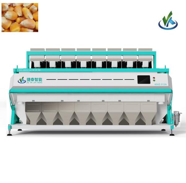 Cheap High Precision Grain Color Sorting Machine For Corn And Wheat for sale