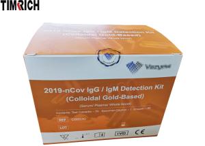 Best 2019-nCoV IgG/IgM Detection Kit(Colloidal Gold-Based) wholesale