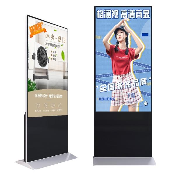 Cheap 85 Inch Floor Standing Digital Signage Ir Sensor Lcd Android Touch Screen Kiosk Interactive for sale