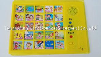 Cheap Intellectual Baby Sound Book Programmable Sound Module With Funny Nursery Rhyme for sale