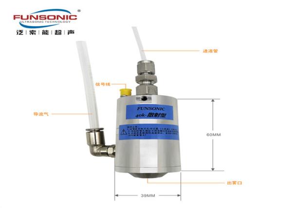 Cheap 40Khz Scattering Ultrasonic Nozzle Atomization Coating Machine For Calcium Titanate Solar Cell for sale