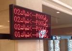 Queue Management System Queue Calling System LED Display Make in China