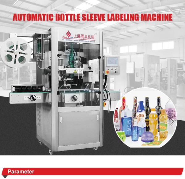 Cheap Automatic Sleeve Labeling Machine For Plastic Water Bottles for sale