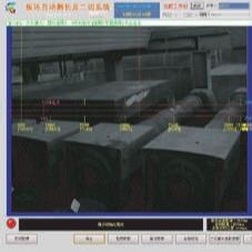 Cheap 5mm Laser Continuous Casting Machine Billet 2s Two Cutting Optimization for sale
