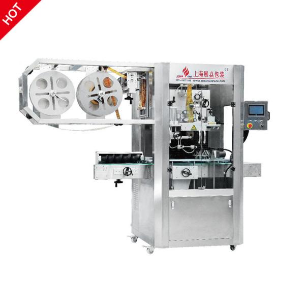 Cheap glass bottle PVC label shrink sleeve labeling  can jar Bottled Water Shrink Sleeve Labeling Machine for sale