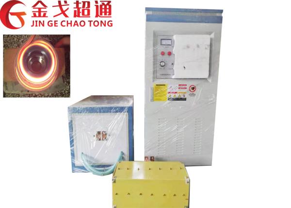 Cheap 380V High Frequency Induction Heating Furnace With Low Energy Consumption for sale