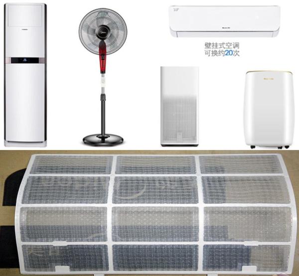 Cheap Air Conditioner Filter Mesh  / filter mesh for sale
