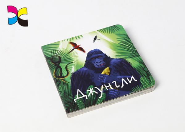Cheap Color Cardboard And Popup Print Childrens Book Offset Printing A3 28.5 * 42cm for sale
