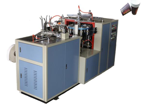 Cheap 125 Gear Box High Speed Paper Cup Machine , Paper Cup Manufacturing Machines for sale