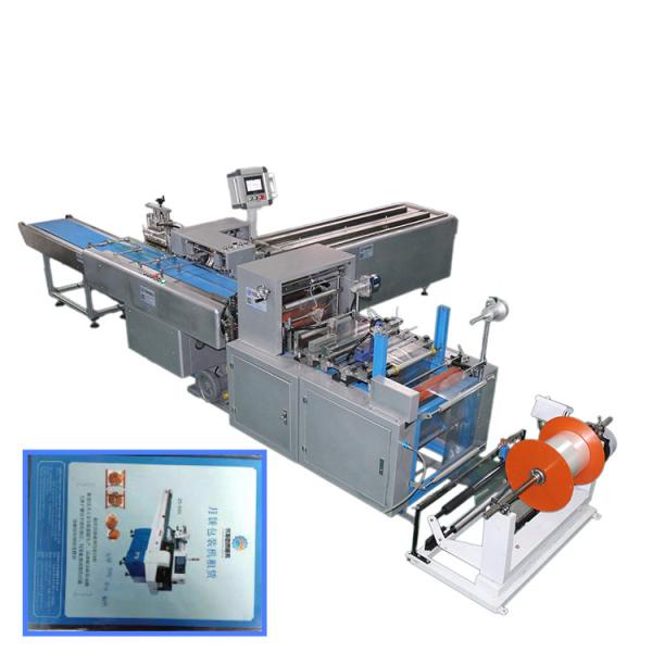 Cheap OPP/PE Self Adhesive Bag Packing Machine For Card Maker for sale