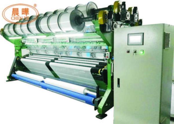 Cheap SRCP Open Cam Shade Net Making Machine With Beam / Single Needle Bar for sale