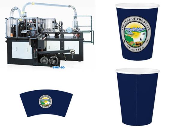Cheap Paper Coffee Cup Making Machine,automatic paper coffee cup making machine,100 pcs/min,hot drink cups and cold drink cups for sale