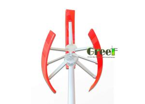 220V 240V 380V 3KW Vertical Wind Turbine For Off - Grid System