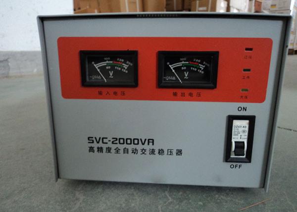 Cheap Universal Small 2 KVA SVC Servo Controlled Voltage Stabilizer Single Phase for sale