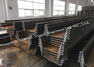 Best Hot Rolled Structural Steel Fabricated Steel Sheet Piling For Foundation Construction wholesale