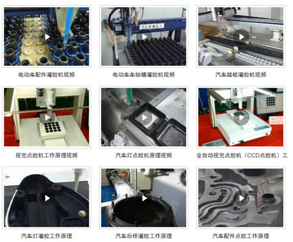 Cheap Customized Request Option High Speed Automation Dispenser for 25L and 10L Containers for sale