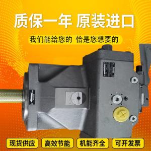 A4VSO71EO2/10R-PPB13N00		A4VSO125DRG/30R-PZB13N00 Rexrothvariabledisplacementpistonpump
