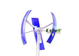 Best Residential 500W Vertical Axis Wind Turbine CE Certification Eco - Friendly wholesale