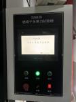 2Kw Composite Insulator Testing Machine With Customized Software Reengineering