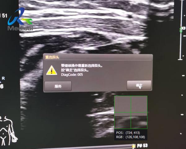 Cheap  EPIQ 5 Ultrasound Machine Repair Report Error When Switch Probe Replace ACQ 453561184013 for sale