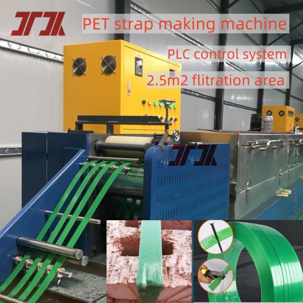 Cheap 9-32mm Customized Green Embossing PET Straps 4output Making Machine With GUOMAO Motor And Automatic PLC Control for sale