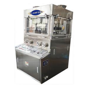 Best ZPW29 ZPW31 Tablet Compression Machine With Adjustable Pressure Setting wholesale