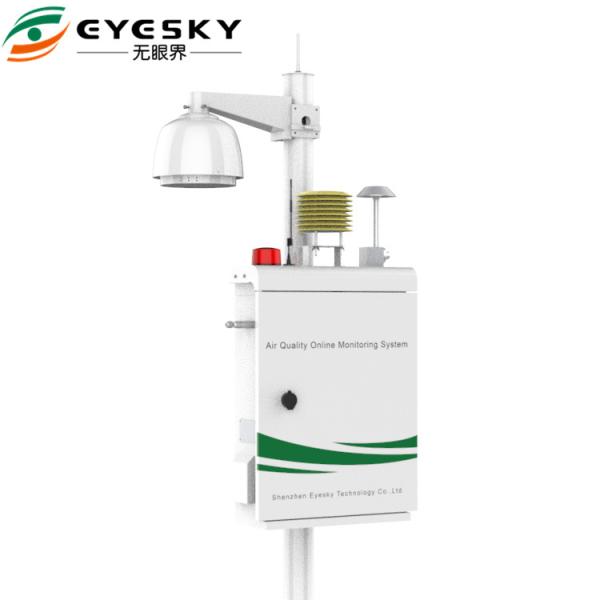 Cheap Particle Minimum Detection Air Quality Measurement Device Environmental Monitoring for sale