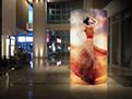 Cheap Ultra Thin Flexible LED Screen Indoor Floor Stand Full Color Rental LED Display for sale