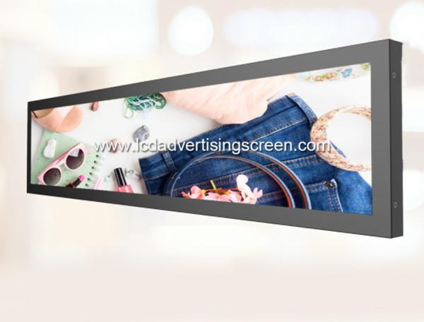 Cheap 5ms Response 19.1 Inch Stretched Bar LCD Display for sale