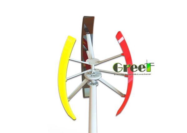 Cheap High Efficiency 3KW Vertical Wind Turbine Customized Service for sale