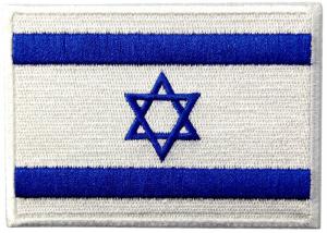 Best Embroidery 5cm Height Israel Country Flag Patches For Backpacks wholesale