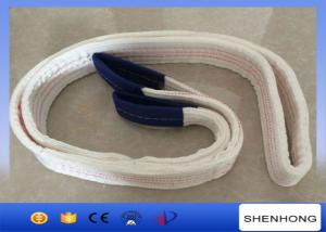 Double Layer Overhead Line Construction Tools Polyester Flat Webbing Sling Double Eyes