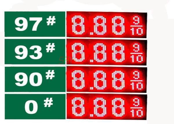 Cheap 8.889 4 Digits 7 Segment LED Moving Message Display , Led Gas Price Sign for sale