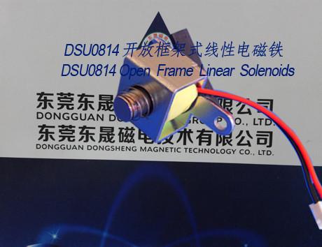 Cheap Linear Solenoids︱Open Frame Solenoids︱Push-Pull Solenoids for sale