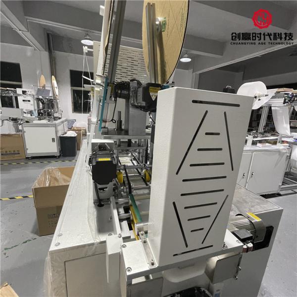 Cheap flat mask making machine machine mask making automatically for sale