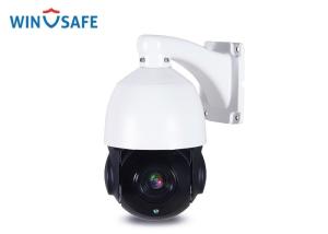 Best PWM Function HD PTZ Security Camera Digital Interface Output 4.5 Inches wholesale