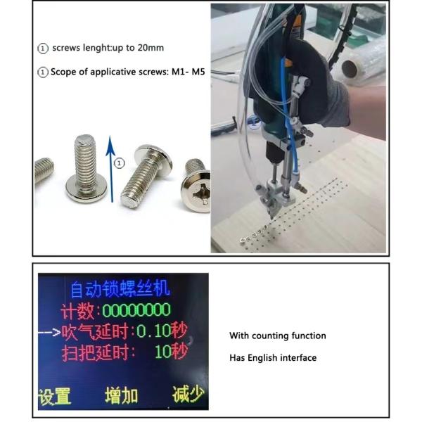 Handheld Push-down Screw Locking Machine Automatic Screw Feeder Type