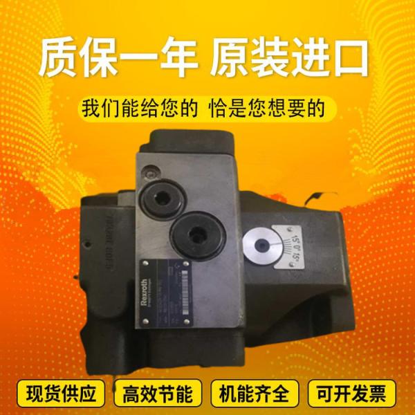 Cheap A4VSO40DRG/10R-VZB13N00		A4VSO71LR2G/30R-VZB13N00 Rexrothvariabledisplacementpistonpump for sale