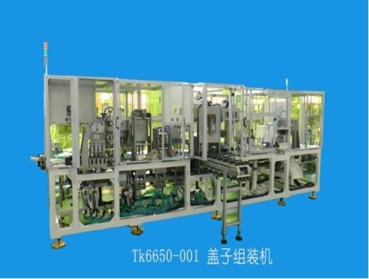 Cheap Automated Lid Packaging Assembly Line Custom Automation 380V/220V for sale