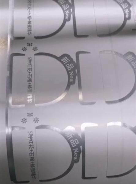 Cheap Screen Printing Substrates Mirror Effect Ink for sale