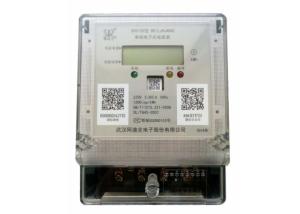 Single Phase Two Wires Static Energy Meter / Wireless Remote LoRaWAN Smart Meter